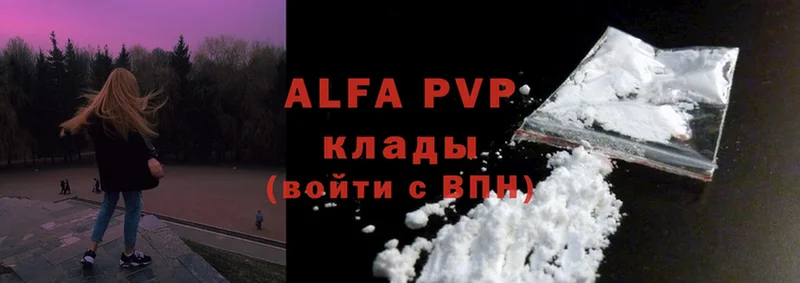 A-PVP Crystall  Новое Девяткино 