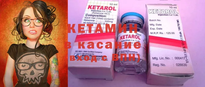 дарнет шоп  Новое Девяткино  Кетамин ketamine 