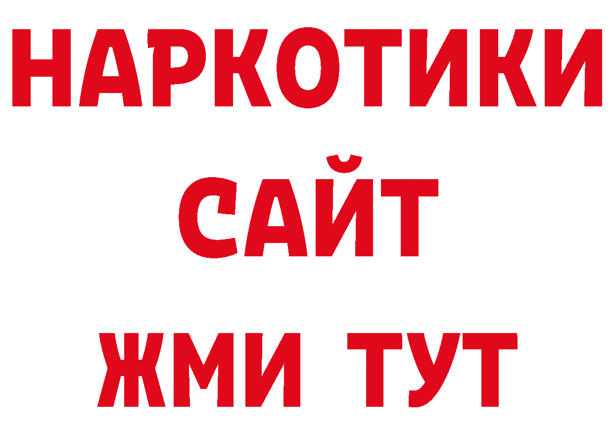 Где купить закладки? дарк нет телеграм Новое Девяткино