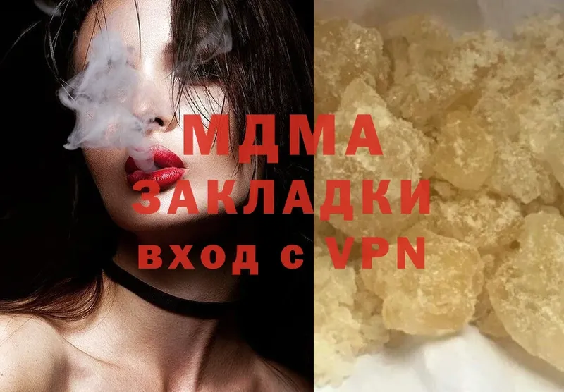 MDMA молли  ОМГ ОМГ tor  Новое Девяткино 